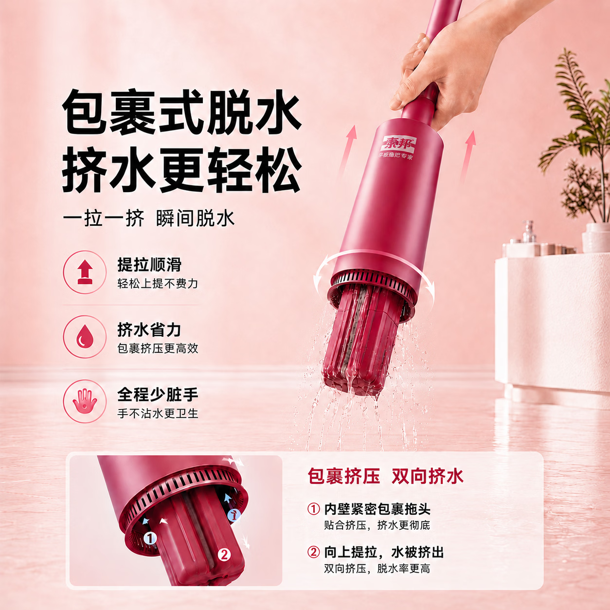 索邦保湿棉胶棉拖把不发硬棉头拖把免手洗家用清洁工具拖地一拖净神器 久放不硬邦邦棉红色 32cm 对折胶棉头*2