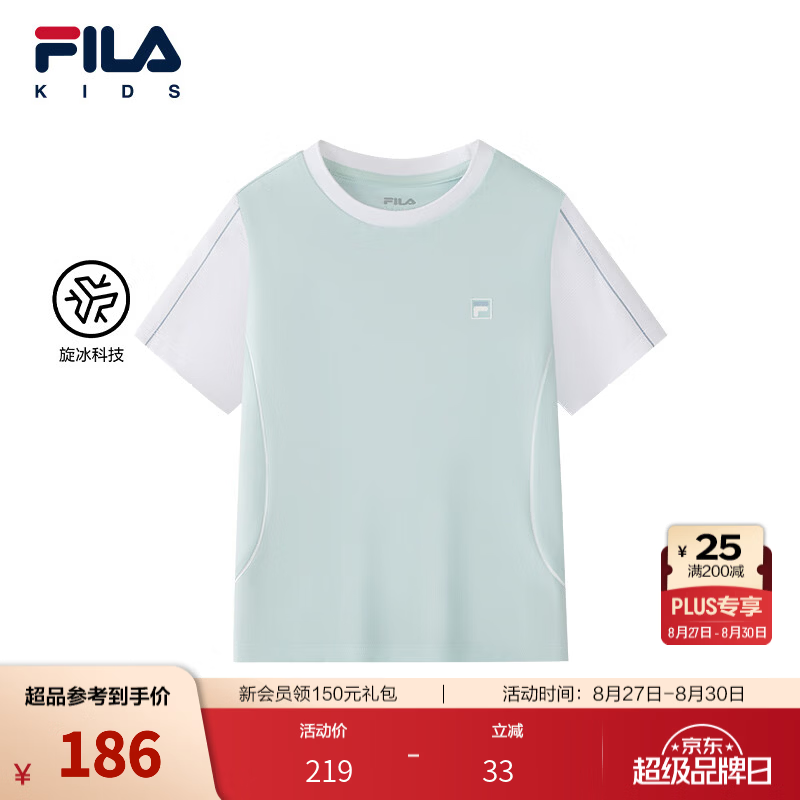 FILA【旋冰科技】斐乐儿童童装短袖T恤2026季新款男小童圆领上衣 天雾蓝-LB 130