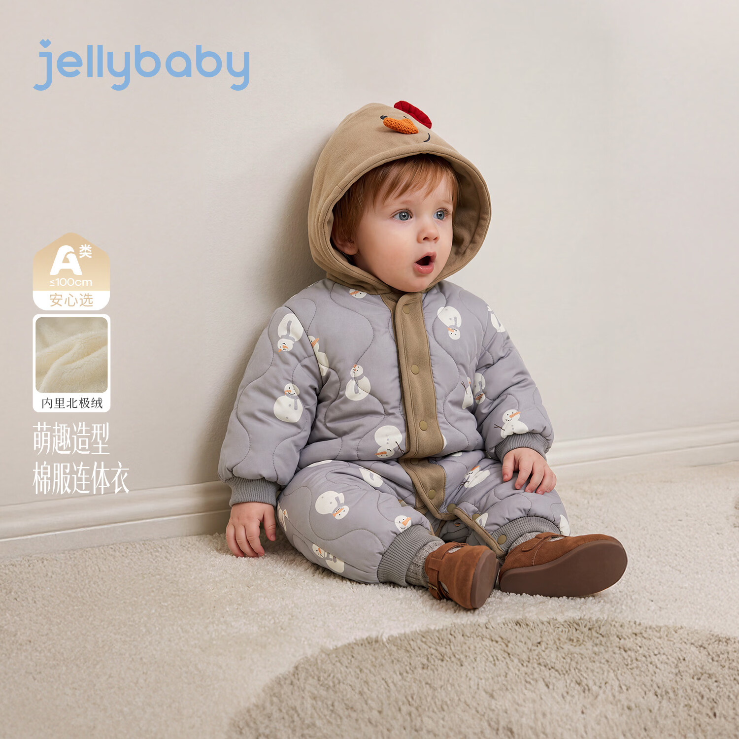 JELLYBABY【远红外可爱卡通保暖连身衣】26新品冬款男童婴童加绒长爬服 灰色雪人 90cm