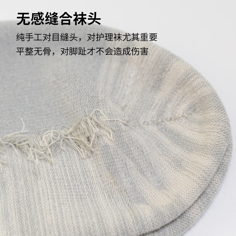 可代尔宽松口袜ClearMAX抗菌糖尿病足专用防护袜中老年不勒脚肿伤术后袜 灰 常规/40-44/ 4双