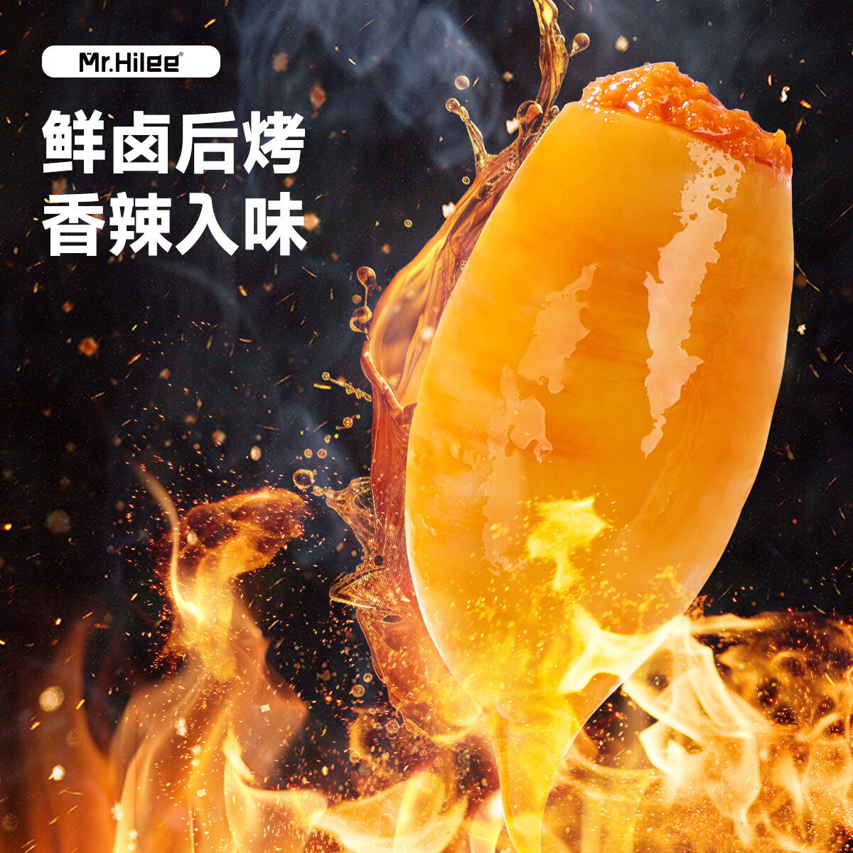 海狸先生 鱿鱼仔带籽 墨鱼仔海味零食独立包装休闲熟食小吃 混合味2袋*80g
