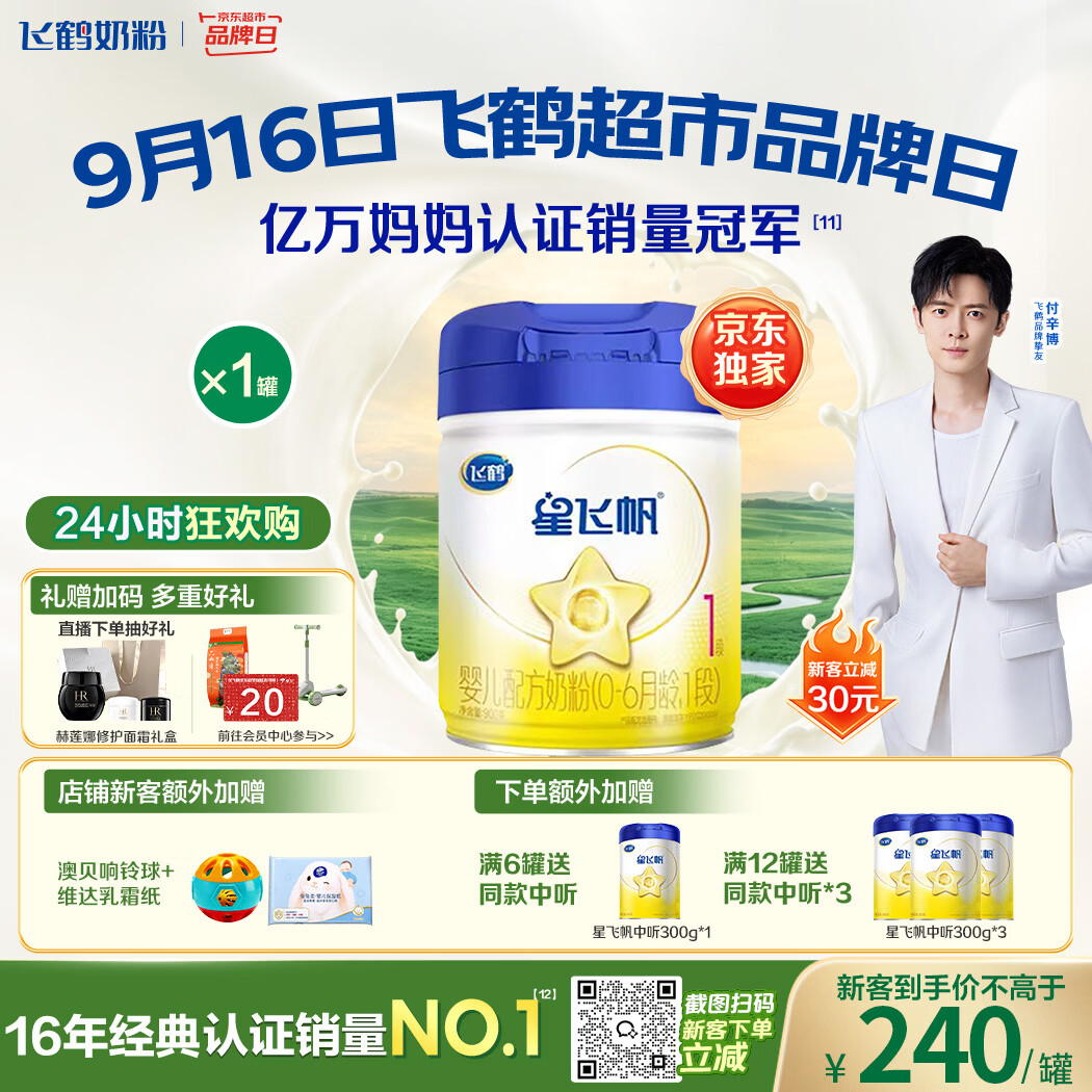 618奶粉囤货指南| 婴儿奶粉原来这么选！盘点10款奶粉，营养丰富好吸收，盲选都没问题（附入手好价建议）