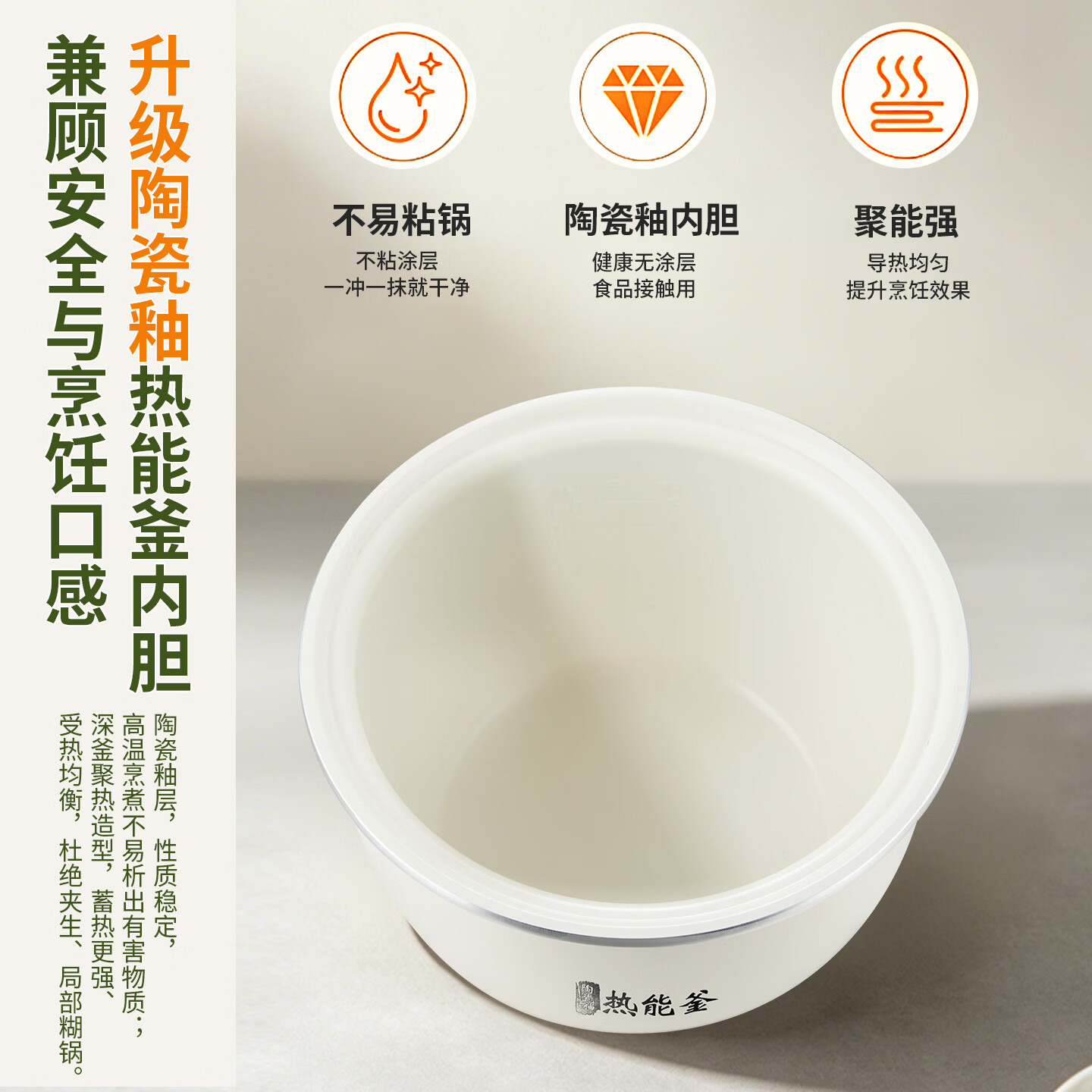 半球(PESKOE)正品迷你电饭煲小型1.6L-5.0L大容量多功能煮饭锅家用宿舍学生1-8人 机械 1.6L 二代-球形内胆