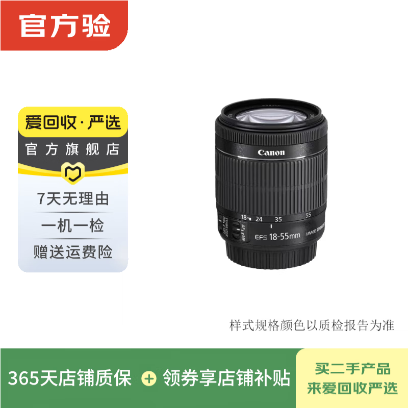 【9折】佳能/Canon 70D机身 18-135镜头 全画幅高清摄像直播 微单相机 二手微单相机 99新18-135f3.5-5.6IS STM镜头 佳能https://u.jd.com/FGMlZTS----普遍有货 | 下5件最优到手单价：599 -> 【589】