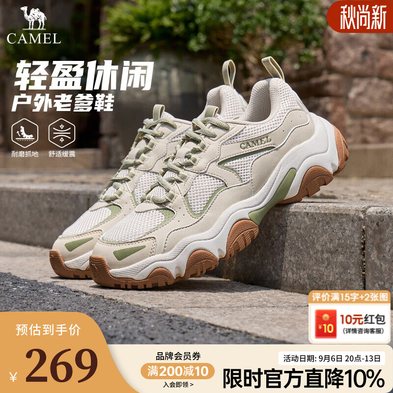 骆驼（CAMEL）鞋子男运动鞋【山城2】2026秋季新款厚底增高会员透气户外老爹鞋 G16S852078浅绿色 41