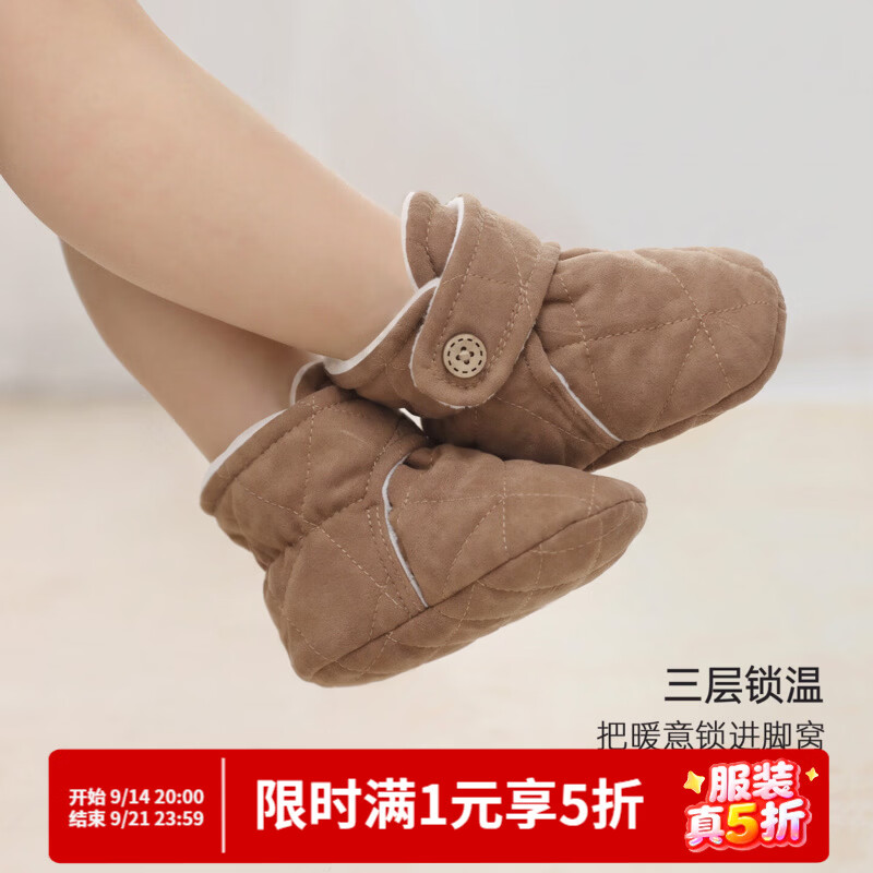 巴厘小猪婴儿脚套秋冬夹棉步前鞋小月龄学步鞋加厚保暖护脚软底鞋宝宝鞋套 土耳其黄 12CM