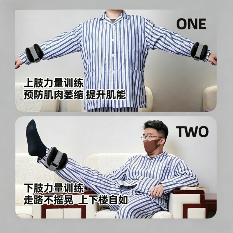 TULX负重沙袋绑腿康复专用增肌抗阻中老年人四肢小腿力量训练运动护踝 【升级正品】增肌抗阻-全身有劲/蓝色 2公斤*一对【1只1kg】40-50岁