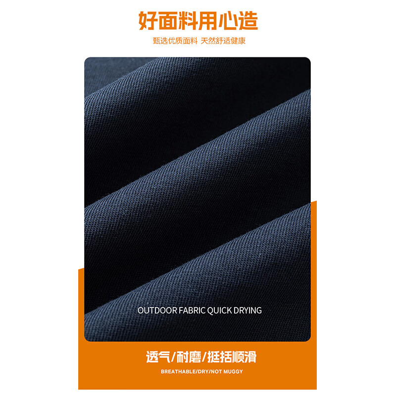 JEEP SPIRIT吉普运动套装男圆领长袖T恤衫男秋季潮流百搭卫衣休闲裤两件套 花白灰上衣+黑色裤子 L