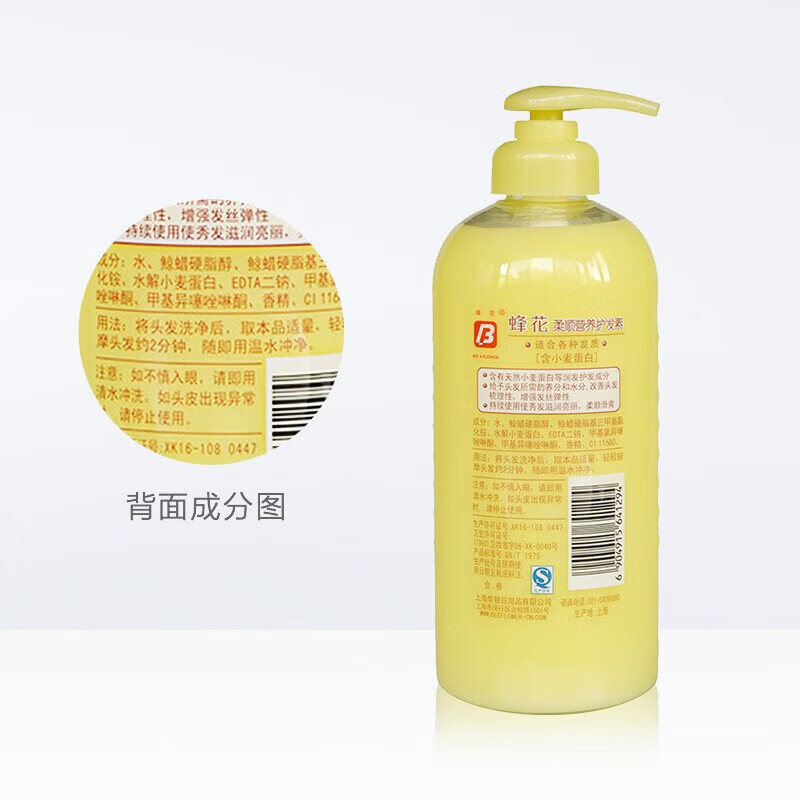 蜂花护发素小麦蛋白柔顺营养保湿顺滑丝肽精华修护改善干枯毛糙家庭装 小麦蛋白1L【赠16ml体验装】
