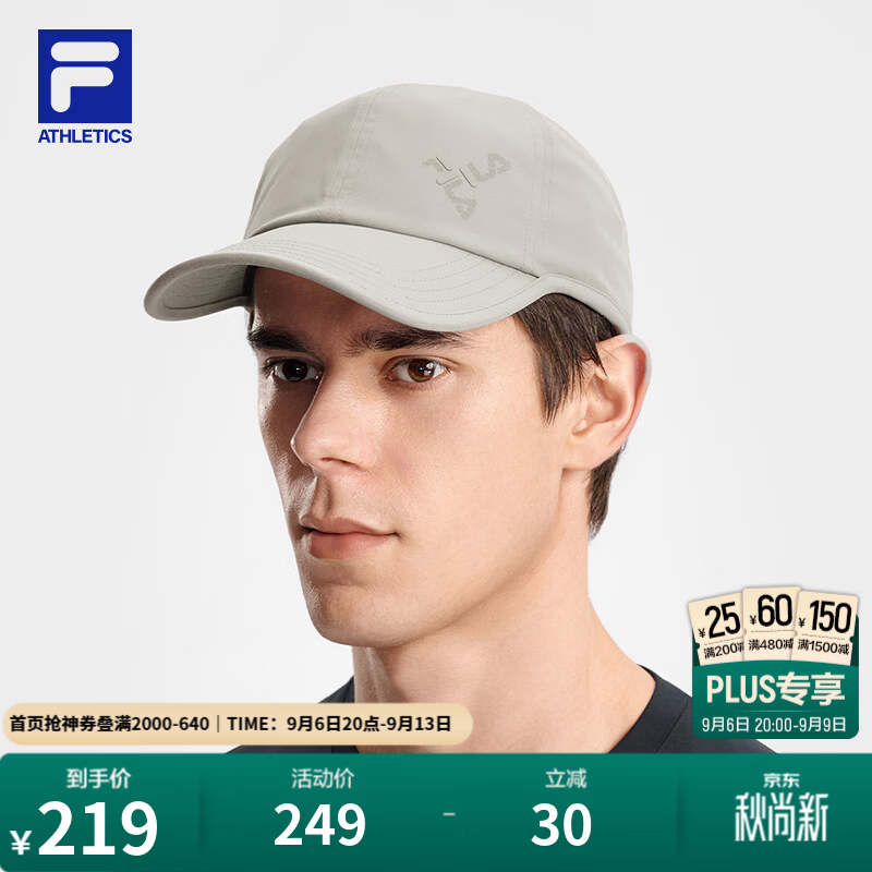 FILA斐乐帽子男士棒球帽健身运动帽硬顶遮阳帽鸭舌帽日常 斑纹绿-DG