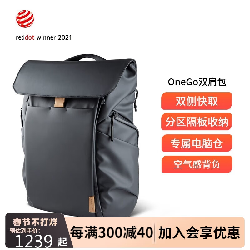 PGYTECH OneGo摄影包相机包双肩器材收纳包富士佳能尼康微单数码包蒲公英通勤时尚折叠背包 曜石黑18L