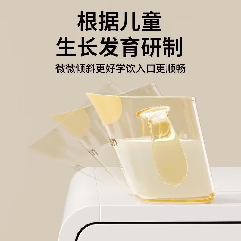 YOUKEBEI敞口杯斜口杯1-3-6岁宝宝儿童婴幼儿喝奶ppsu带刻度直饮喝水神器 升级款-带盖【缓流|防呛】 200ml