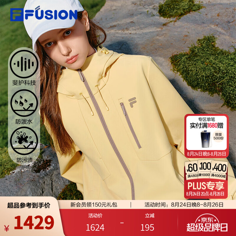 FILA FUSION斐乐潮牌休闲出游外套26秋新款男女情侣款防风加保暖夹克 中黄色-YE S 165/88A/S