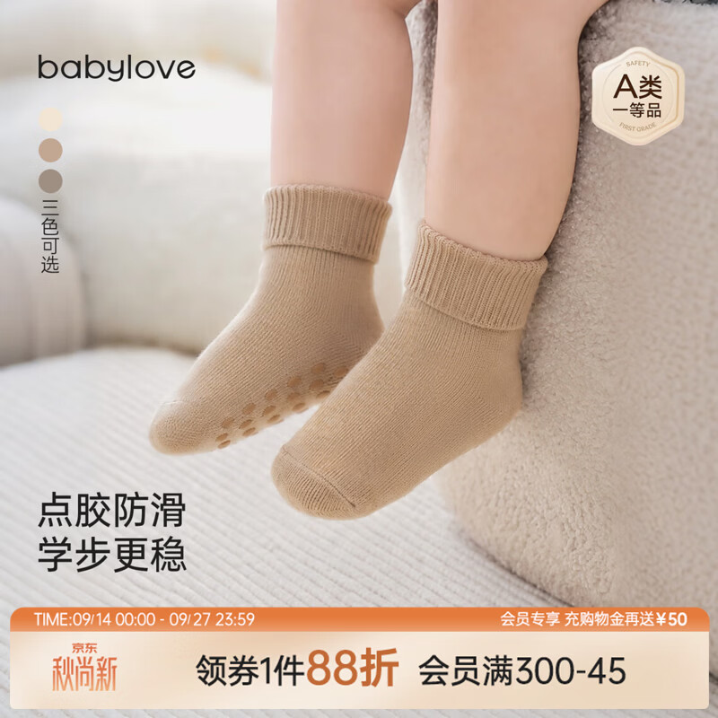 babylove婴儿地板袜春秋季可折叠中筒防滑学步袜婴幼儿简约小袜子 花卡其 1-3岁