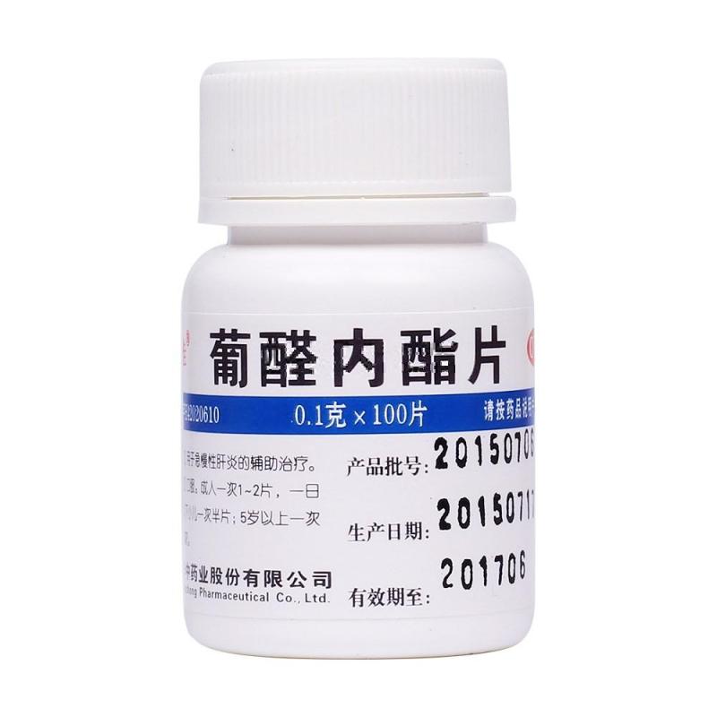 维福佳 葡醛内酯片 0.1g*100片 用于急慢性肝炎的辅助治疗 1瓶装