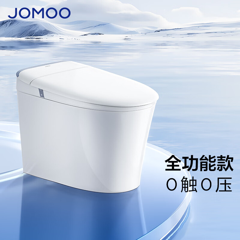 九牧（JOMOO）轻智能马桶家用卫生间恒温抗菌虹吸坐便器泡沫盾无水压限制SQ8650 【全功能】翻盖翻圈+魔力泡+NFC 305mm