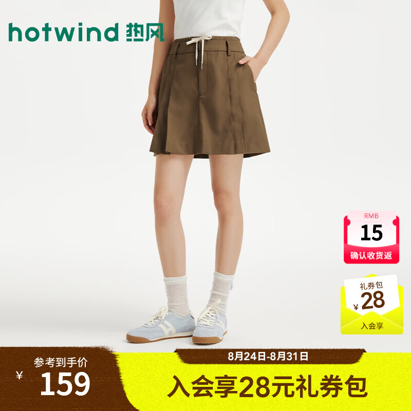 热风（Hotwind）女士裤裙2026年夏季新款棕色复古百褶裙褶皱拉链款A字裙裤裙 02棕色 S