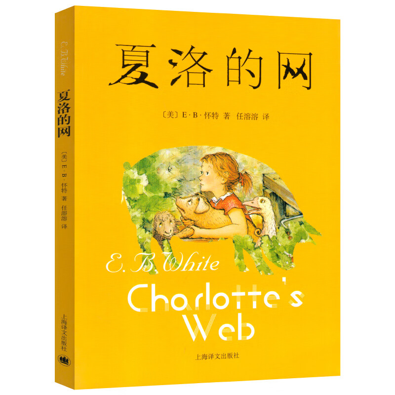 小学生三年级课外书必读经典书目阅读躲猫猫