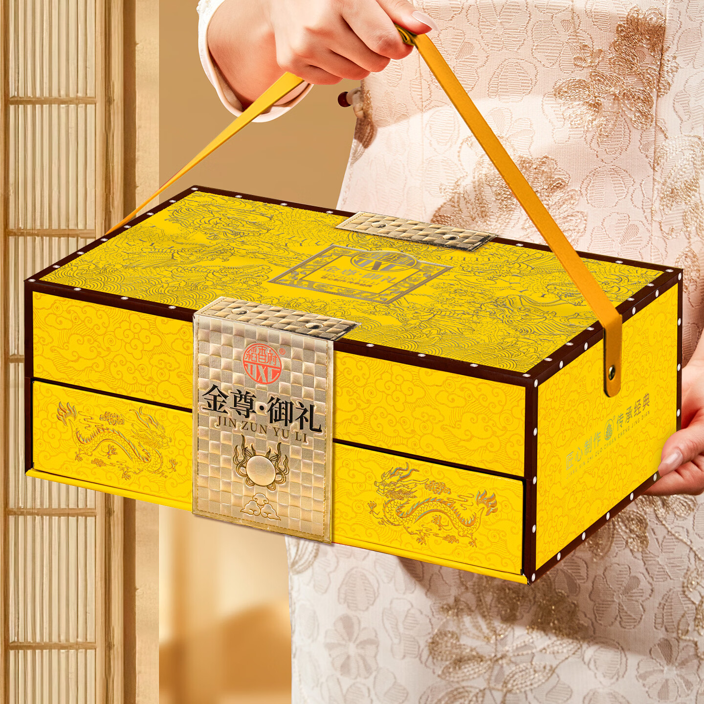 稻香村中秋月饼礼盒 蛋黄莲蓉组合装糕点 新款节日伴手礼 送礼团购优惠 【佳礼相送】金尊御礼