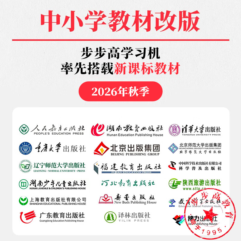 图 10