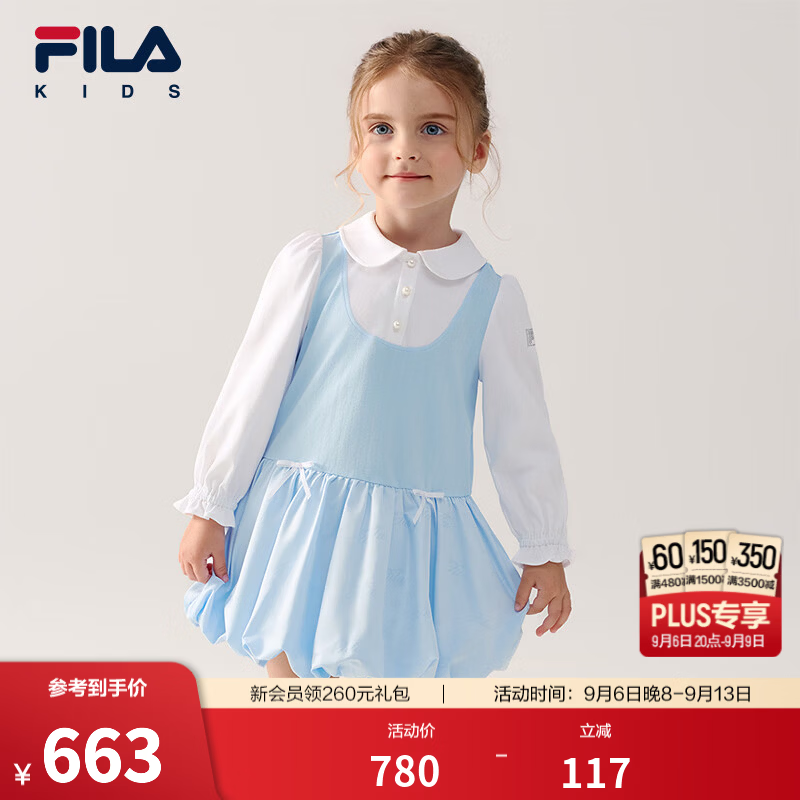 FILA斐乐儿童童装连衣裙2026年秋季新款女小童彼得翻领裙装两件套 天晴蓝-LB 120