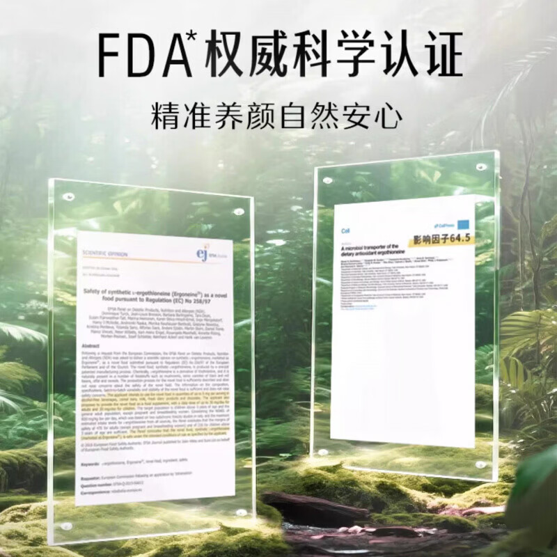 Swisse ; Swisse麦角硫因二代超光瓶30粒玻尿酸胶原蛋白肽养颜抗衰提弹紧致 二代 【升级款】 30粒*2瓶 30粒*2瓶