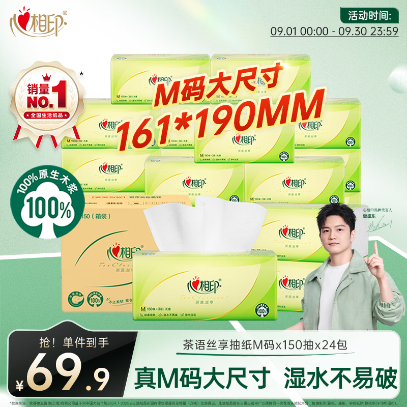 90%的人分不清纸巾纸和卫生纸？——全网优质纸品推荐！