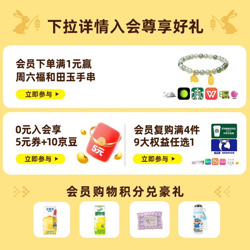 伊利金典纯牛奶系列 优质乳蛋白 多种规格可选 学生早餐 中秋礼盒装 【高性价比】纯牛奶200ml*24盒 8月产
