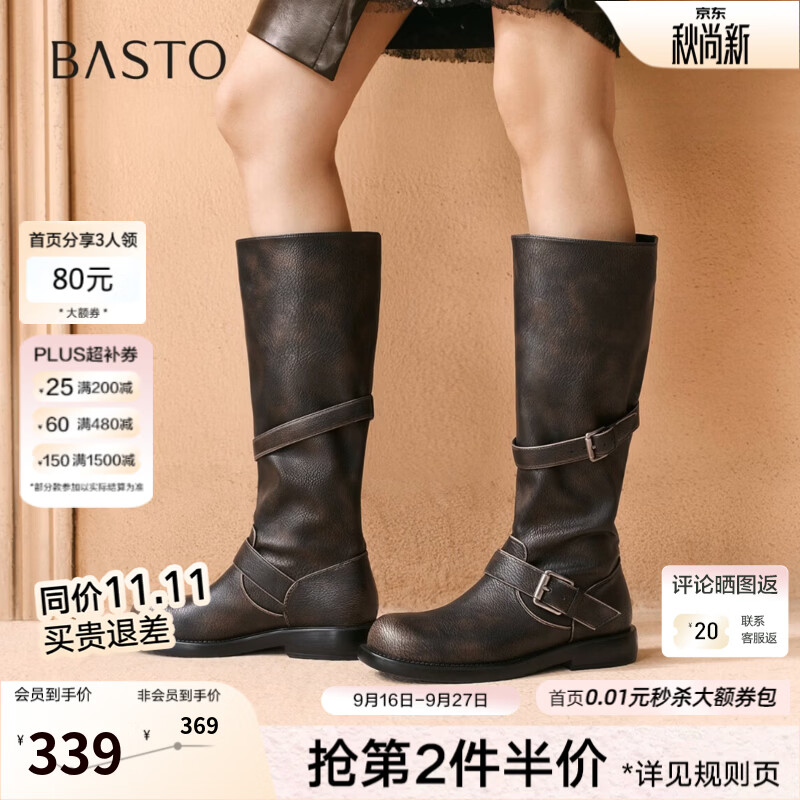 百思图2026冬季新款骑士靴时尚潮流街头复古女长靴U2672DG6 黑/杏色 长筒款 37