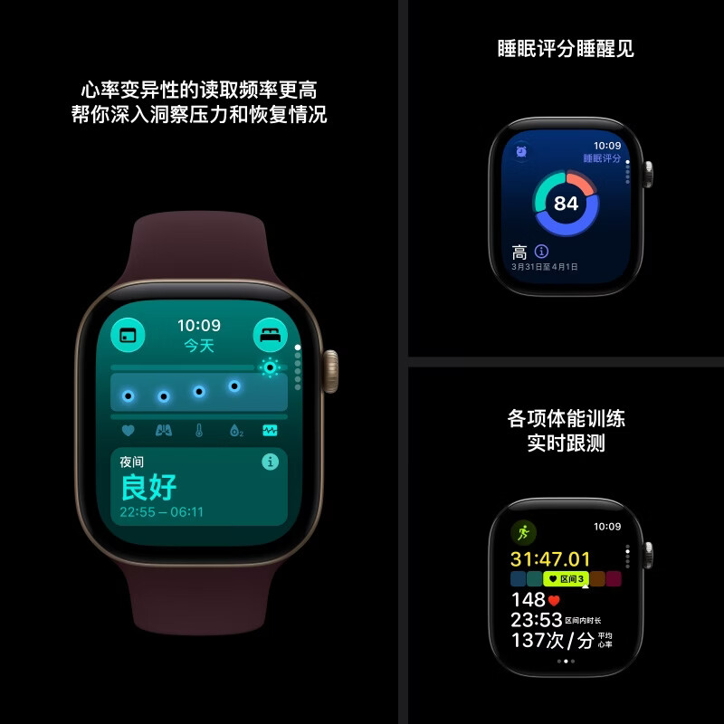 Apple苹果WatchSeries12智能手表GPS款42