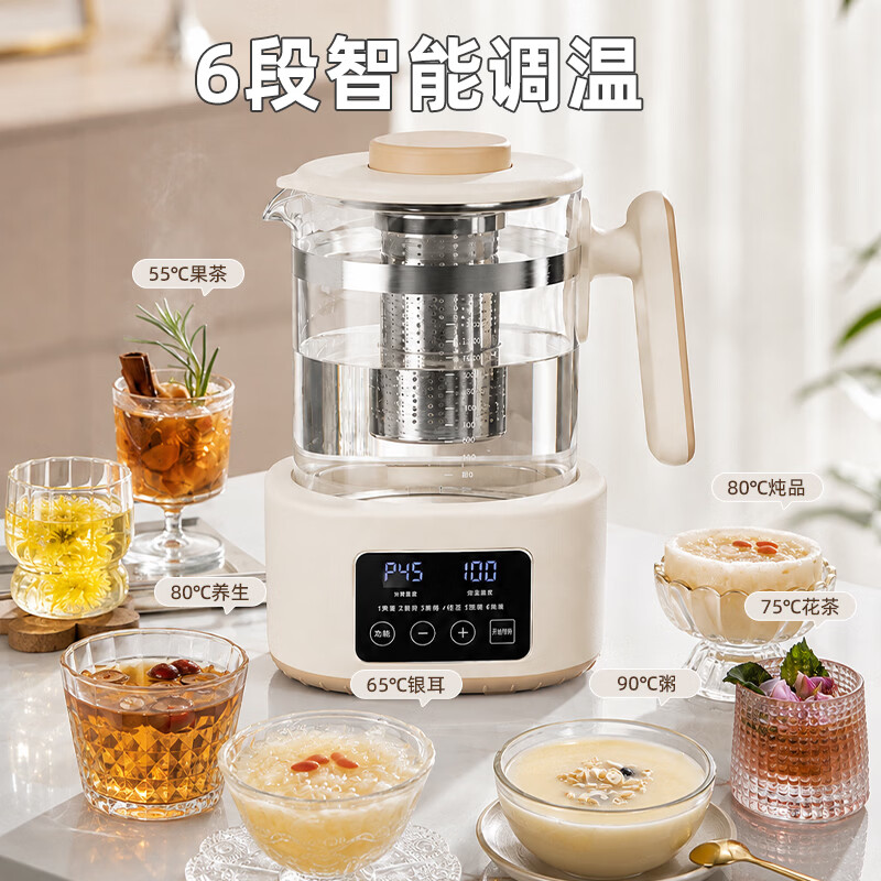 美之扣养生壶1.3L大容量 恒温壶全玻璃0胶水烧水壶2026新款炖煮一体多功能养生壶家用316L不锈钢 【升级316L母婴级全玻璃壶】 1.3L 304滤网