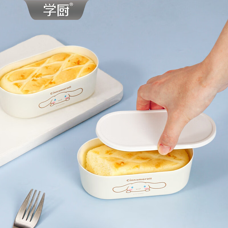 学厨小浴缸吐司面包模具玉桂狗模具不粘芝士蛋糕奶油面包家用乳酪模具 PE椭圆形盖子(适配CL5010)WK10104*6 无规格 京东折扣/优惠券
