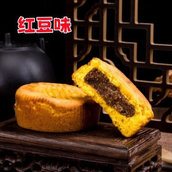 蛋月烧五仁红枣蛋黄月饼独立包装蛋糕早餐红枣整箱批发零食糕点 蛋月烧10个（38-40g/个） 黑芝麻蛋黄红枣豆沙随机混合口味 图 2