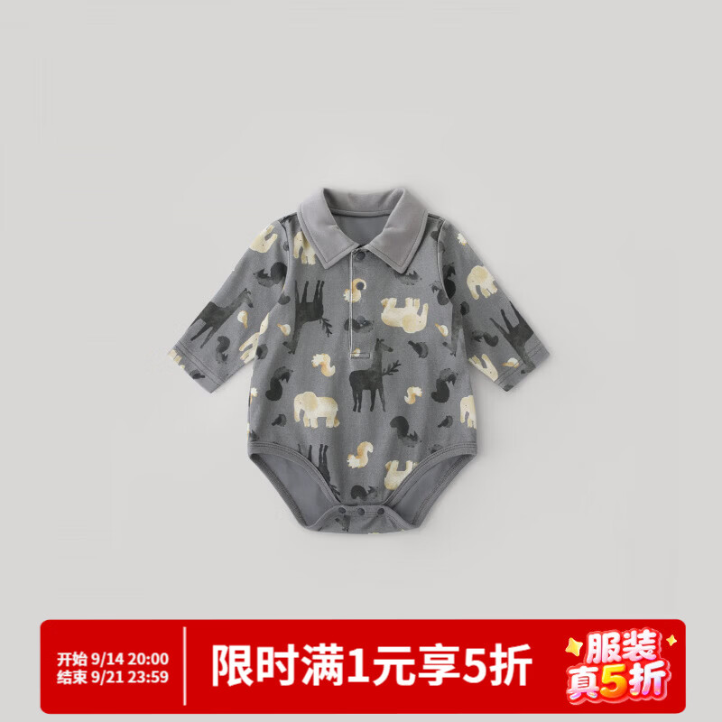 巴厘小猪（BALIPIG）婴儿包屁衣春秋连体衣小月龄外出服四季哈衣秋装男女宝宝衣服 森林集市 73cm