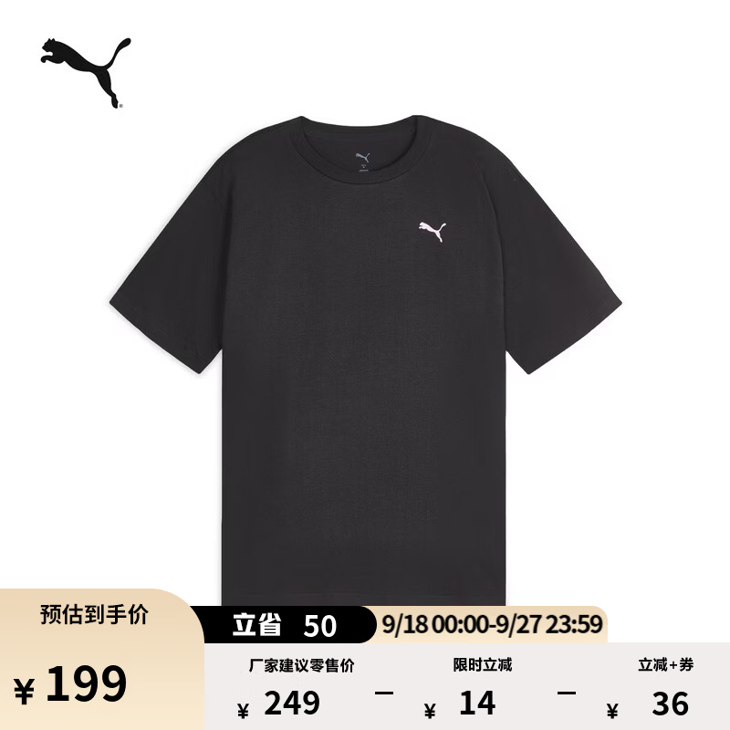 彪马（PUMA）宽松圆领白色运动短袖T恤女款夏季休闲上衣 638487 黑色-01 L (165/88A)