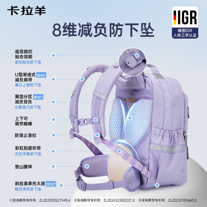 卡拉羊云朵书包ProMax顶配8维防下坠减负护脊初高中生5-9年级大容量背包 黑金-大容量耐磨防泼水 XL（初高中生推荐165CM以上）