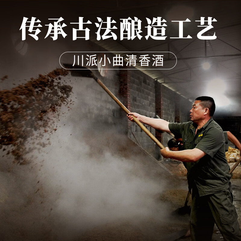 粮小哈粮食酒 玉米酒高粱酒散装白酒清香型纯粮包谷酒高度白酒桶装泡酒 52度 5L 1桶 【高粱酒】绵甜醇和