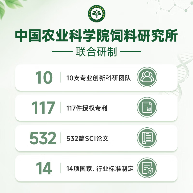 中农星Vetome活性复合益生菌口腔闪释片(犬用)70mg×10片/盒 10片*4盒