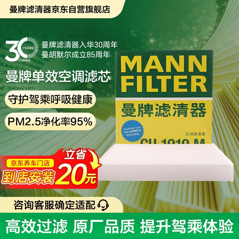 车子只会开 ，却不懂保养？进来学习一下汽车保养常识