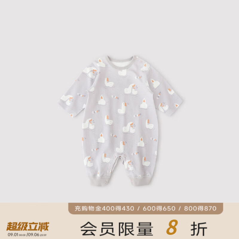 巴厘小猪（BALIPIG）婴儿连体衣秋装男宝春秋外出服女童四季幼儿哈衣百天宝宝衣服 紫色阳光鹅 90cm