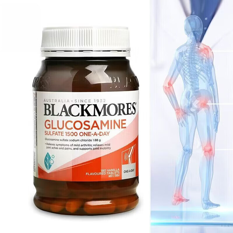澳佳宝（Blackmores）澳洲加强版氨糖维骨力软骨素三合一高配版 维骨力 180粒*2瓶