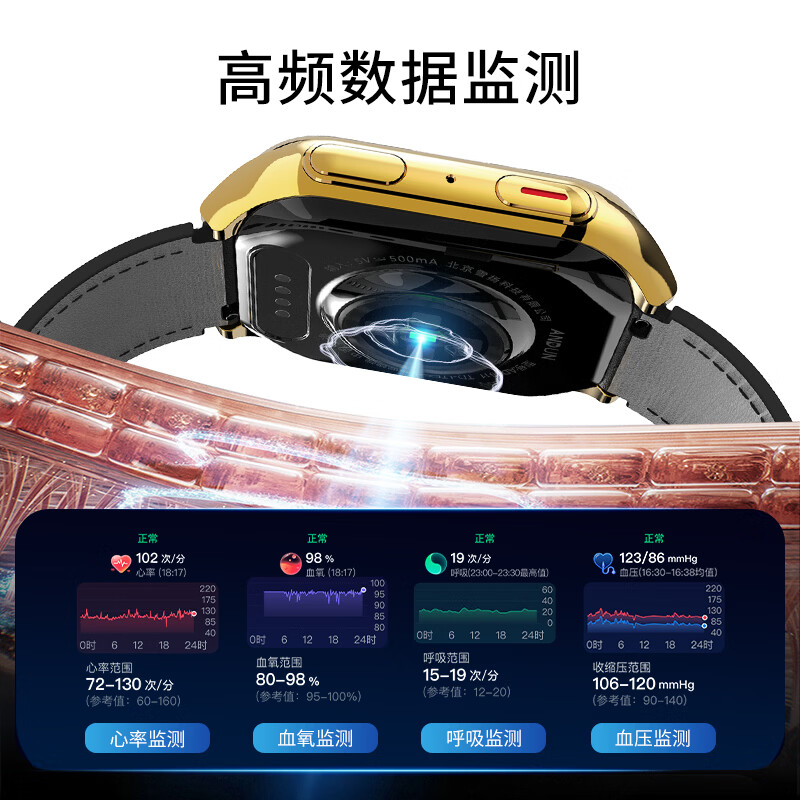 安顿生命预警表M5健康预警手表心梗脑卒中风险趋势监测血压趋势心率心脏健康送老人父母礼物【京配】 至尊全维版-女款-云曦金+赠表带*1-37项 京仓发