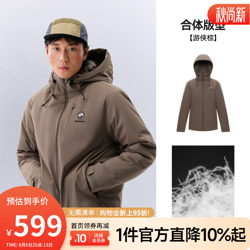 骆驼（CAMEL）熊猫 轻量三防羽绒服男2026秋冬新款连帽户外防风防污保暖外套 A16CR28077 游侠棕 L