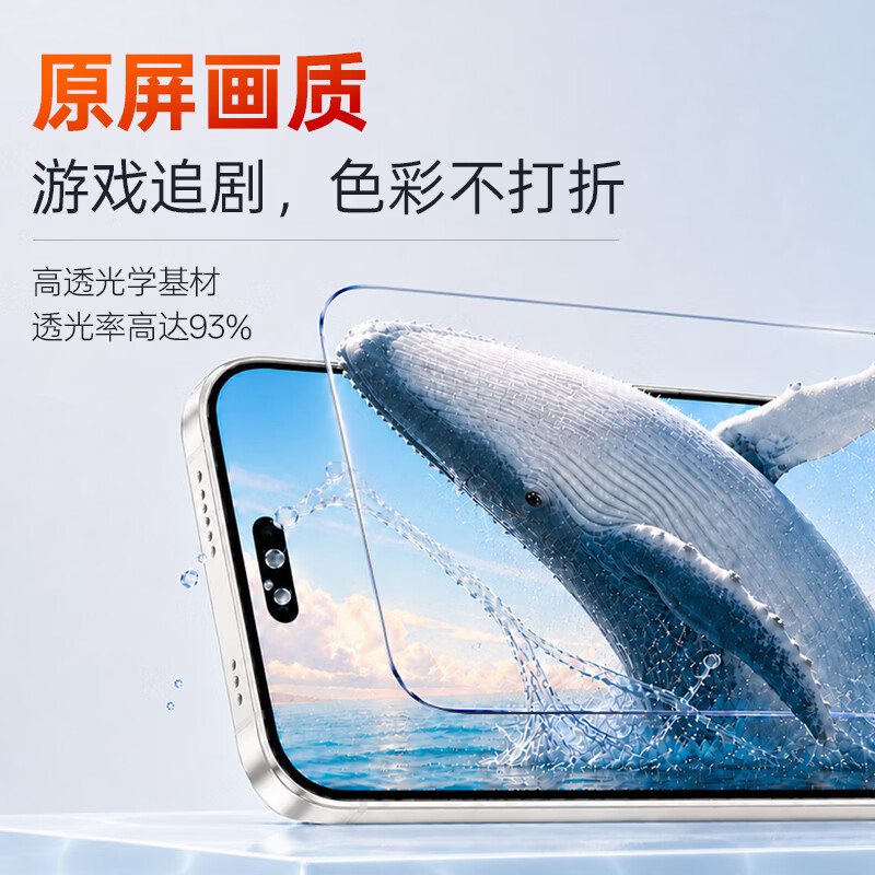 魔狮高清钢化膜适用苹果17promax钢化膜iPhone18pro膜iPhone18ProMax增透全屏覆盖iphone16手机保护膜 【GQ1】2.5D KK3玻璃高清钢化膜 iPhone 18Pro