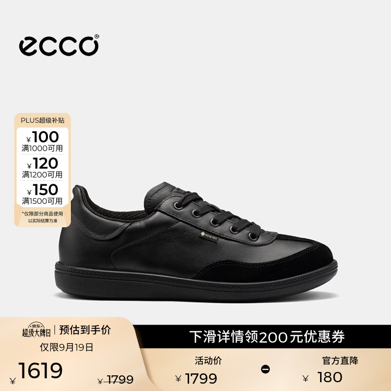 爱步（ECCO）休闲鞋女 26年秋季新款百搭板鞋复古舒适德训鞋 柔酷11号235833 黑色23583351094 39