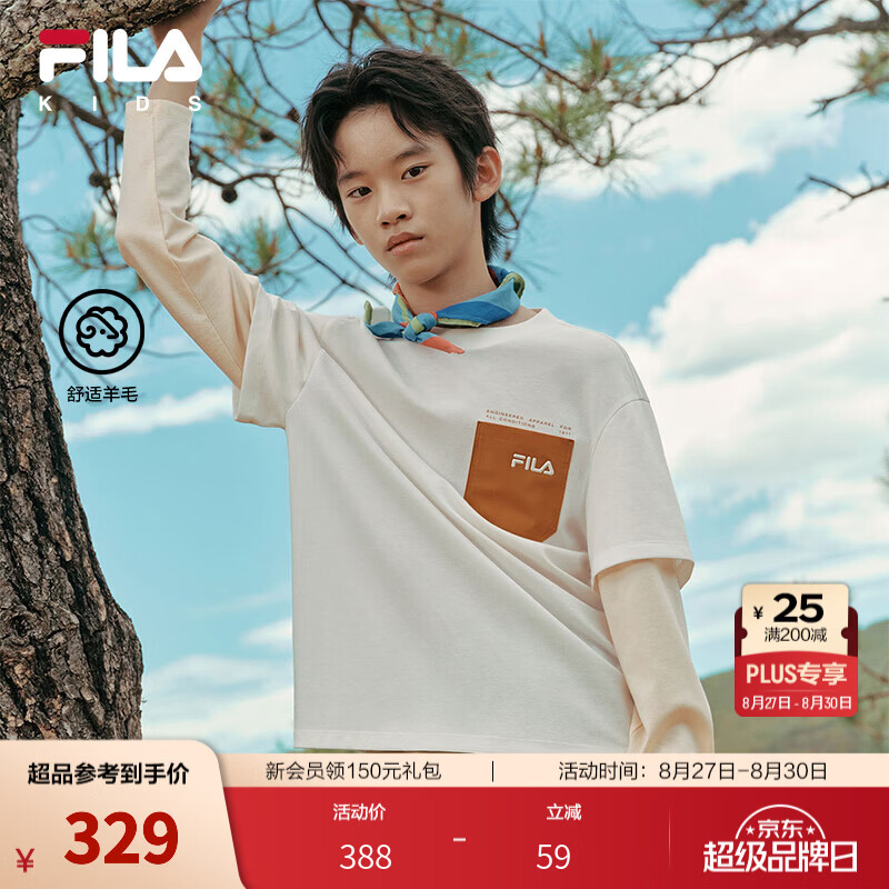 FILA斐乐儿童天丝羊毛T恤2026年新款男女童透气长袖上衣假两件长T 牧筠白-IV 160