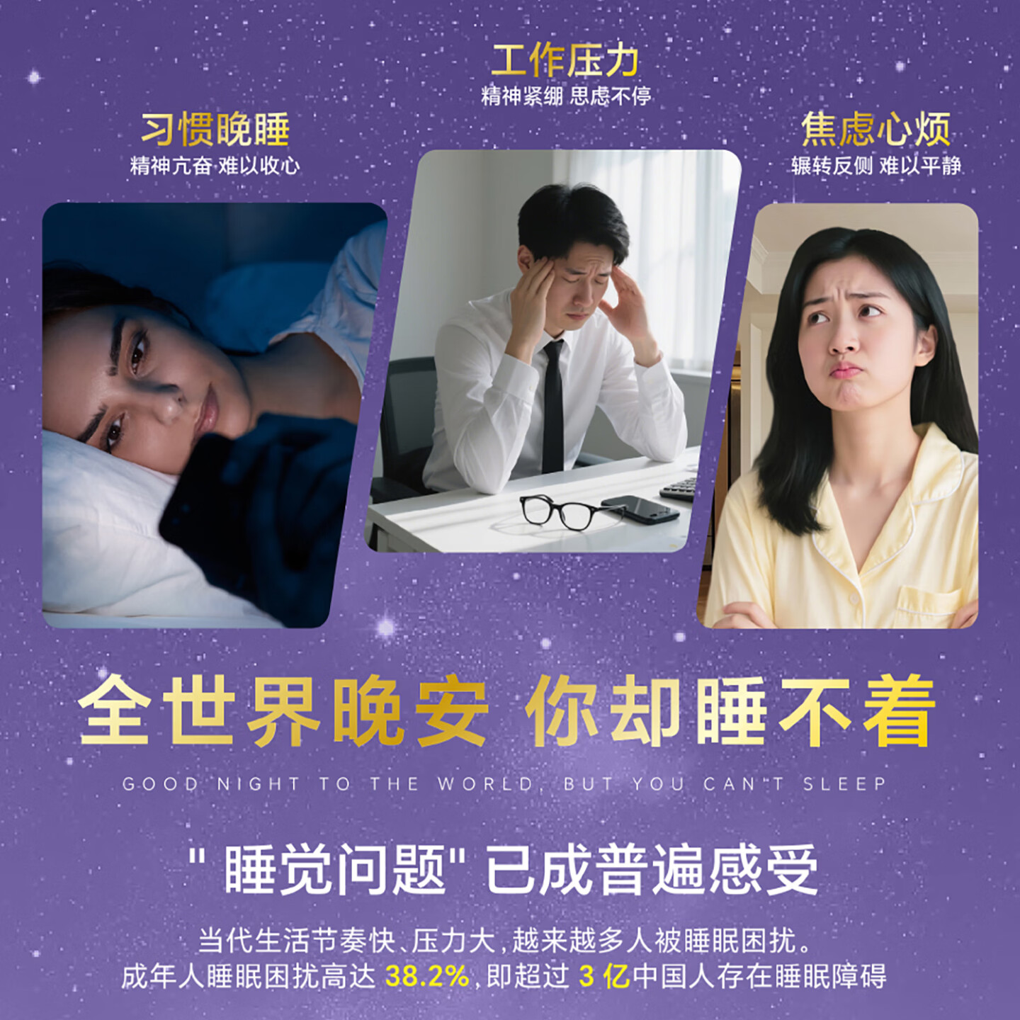 江太滋黄鸡肽酸枣仁玫瑰饮礼盒装熬夜滋补焕颜调养睡和眠非褪黑素 【一盒轻养装】黄鸡肽酸枣仁玫瑰饮礼盒 30ml*1盒