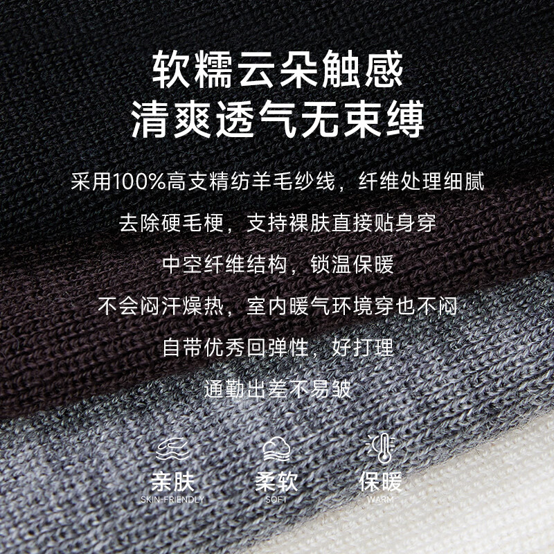 ZEZI100%羊毛无缝一体圆领半高领长袖针织衫毛衣女内搭打底26年秋新款 暗夜黑(高领) XL (125-140斤)