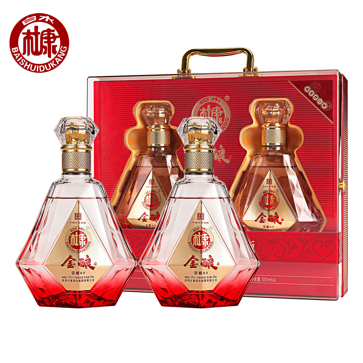 白水杜康金酿荣耀80 礼盒装 52度浓香型白酒 500ml*2瓶 52度 500mL 2瓶 红色