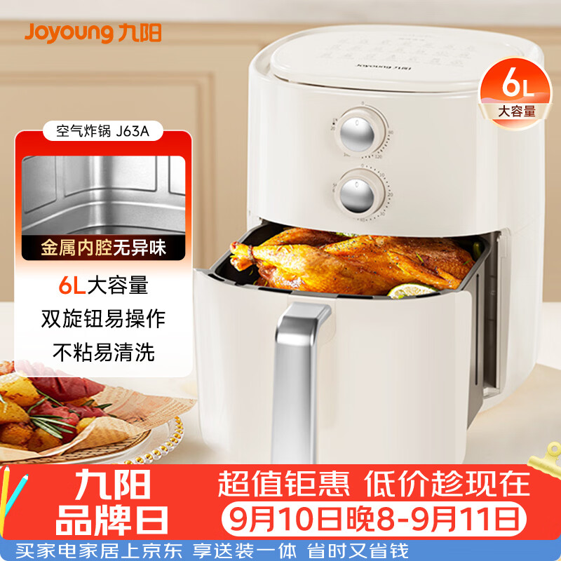2022年空气炸锅推荐，空气炸锅怎么选？什么品牌好？山本，飞利浦，九阳，美的等高性价比产品推荐！